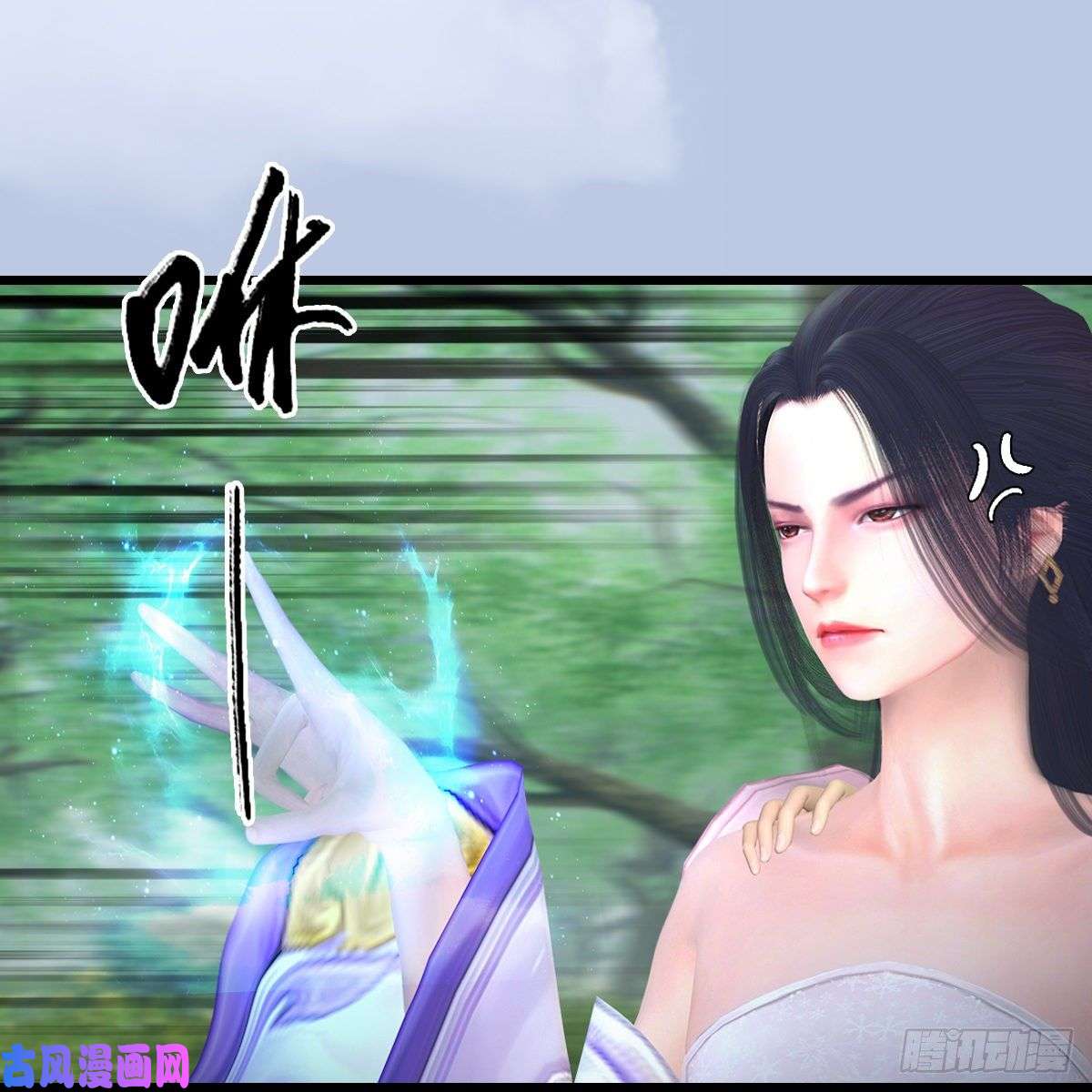 堕玄师第362话：神秘玄兽