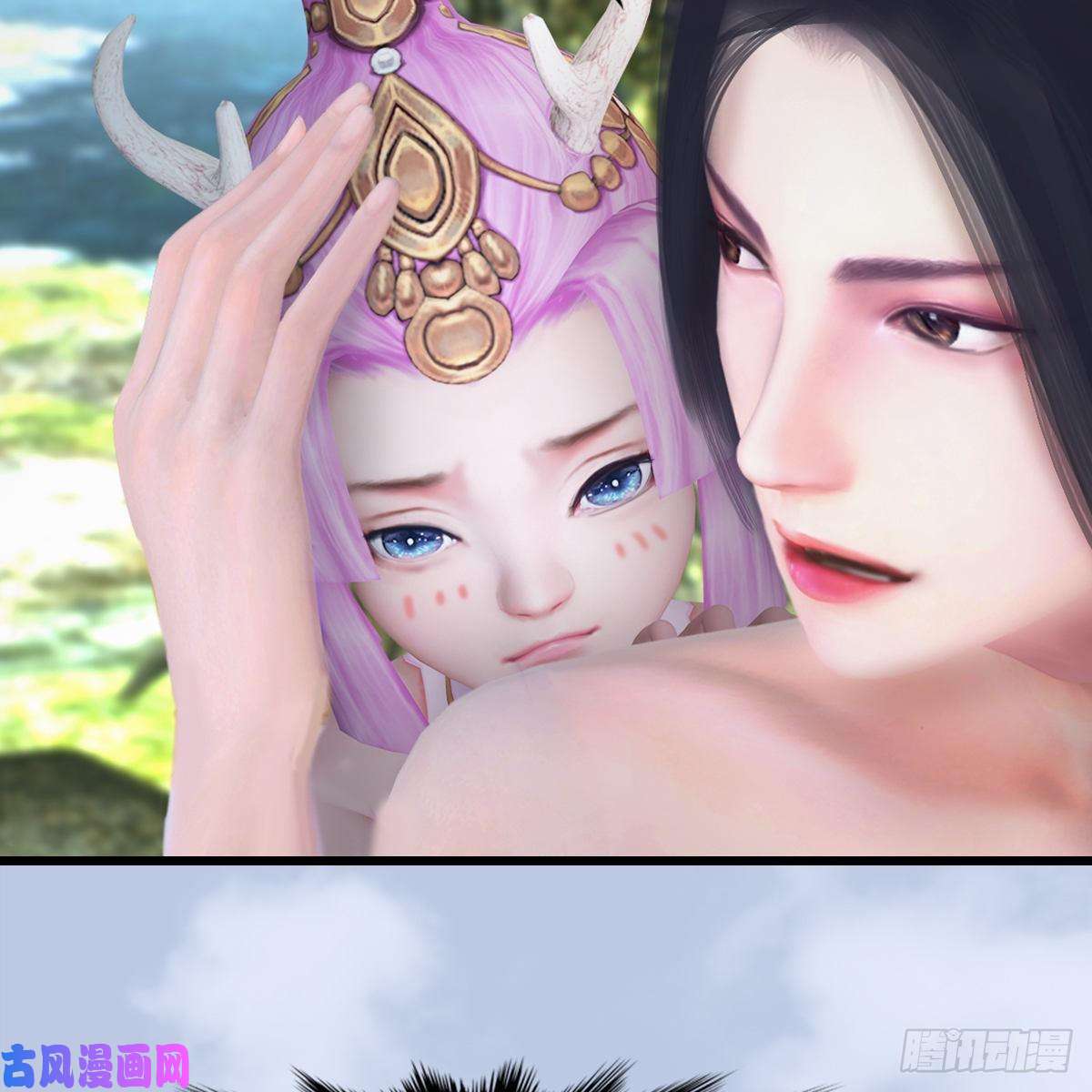 堕玄师第362话：神秘玄兽