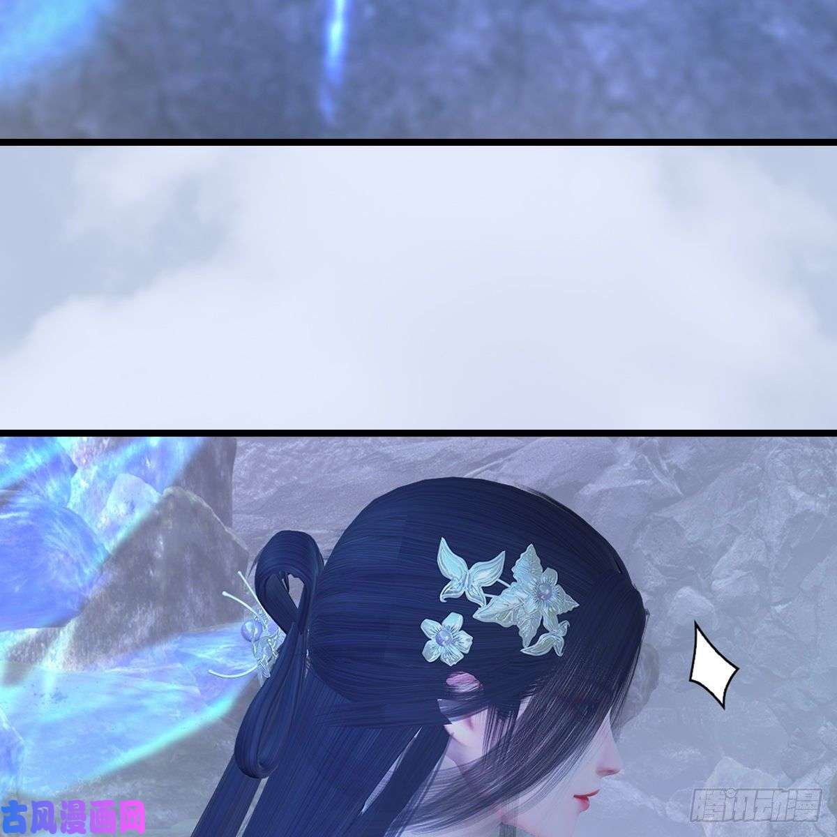 堕玄师第362话：神秘玄兽