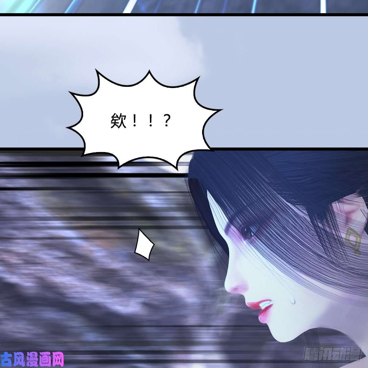 堕玄师第362话：神秘玄兽