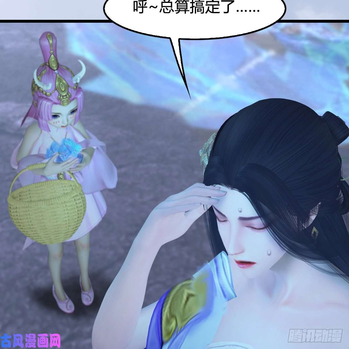 堕玄师第362话：神秘玄兽