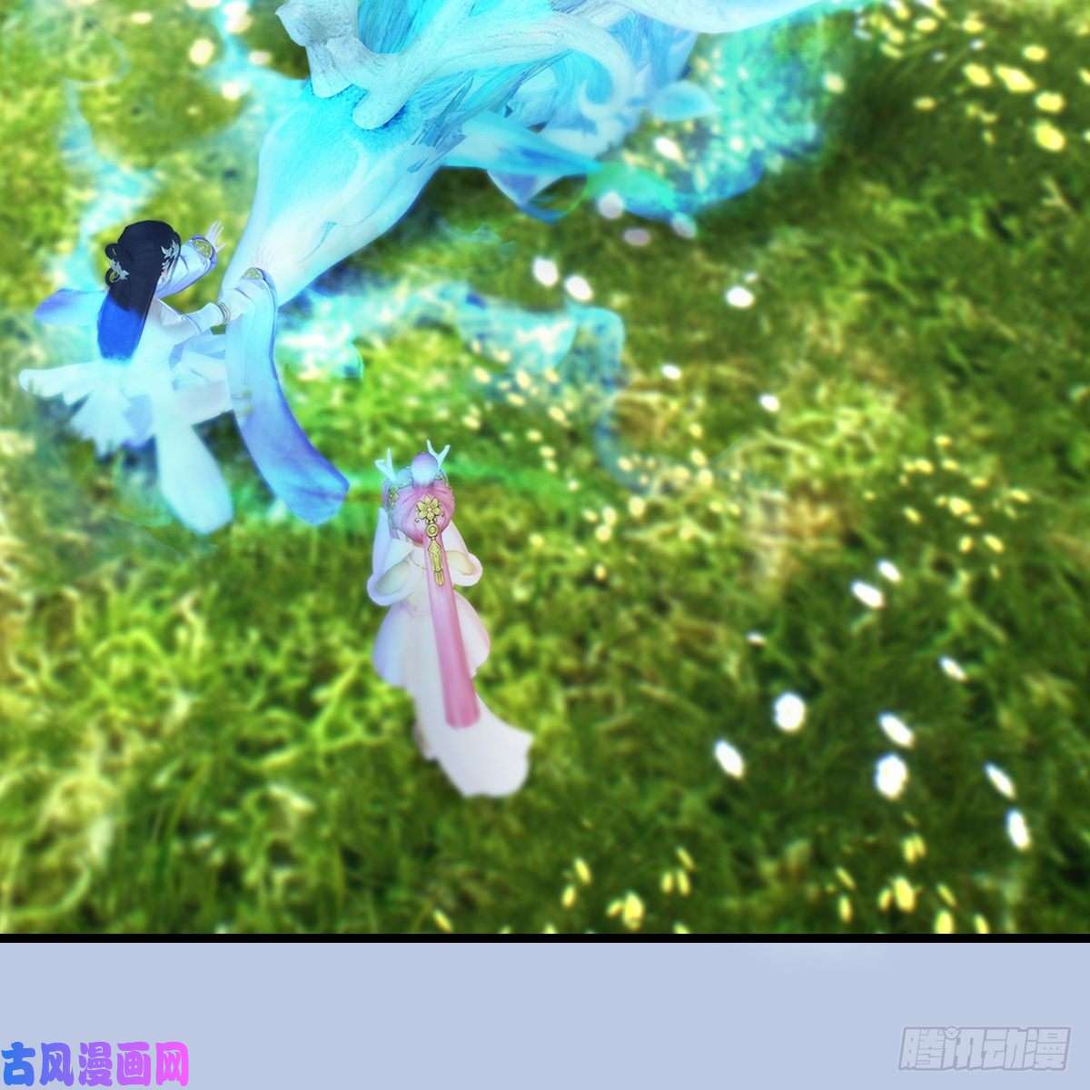 堕玄师第362话：神秘玄兽