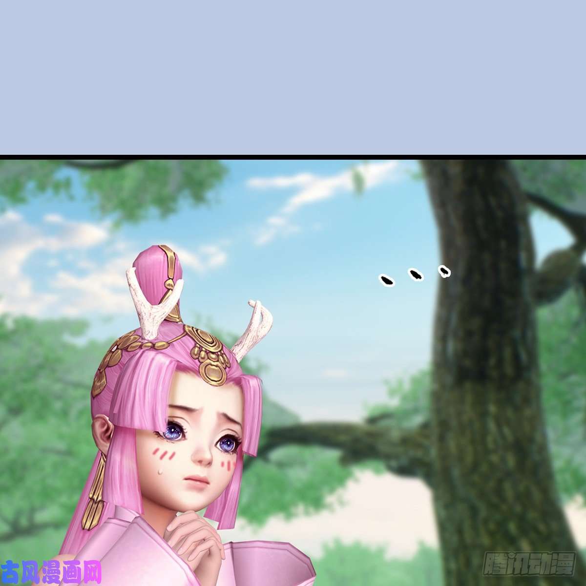 堕玄师第362话：神秘玄兽