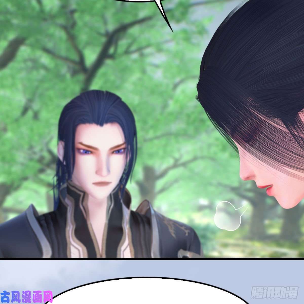 堕玄师第363话：四不相