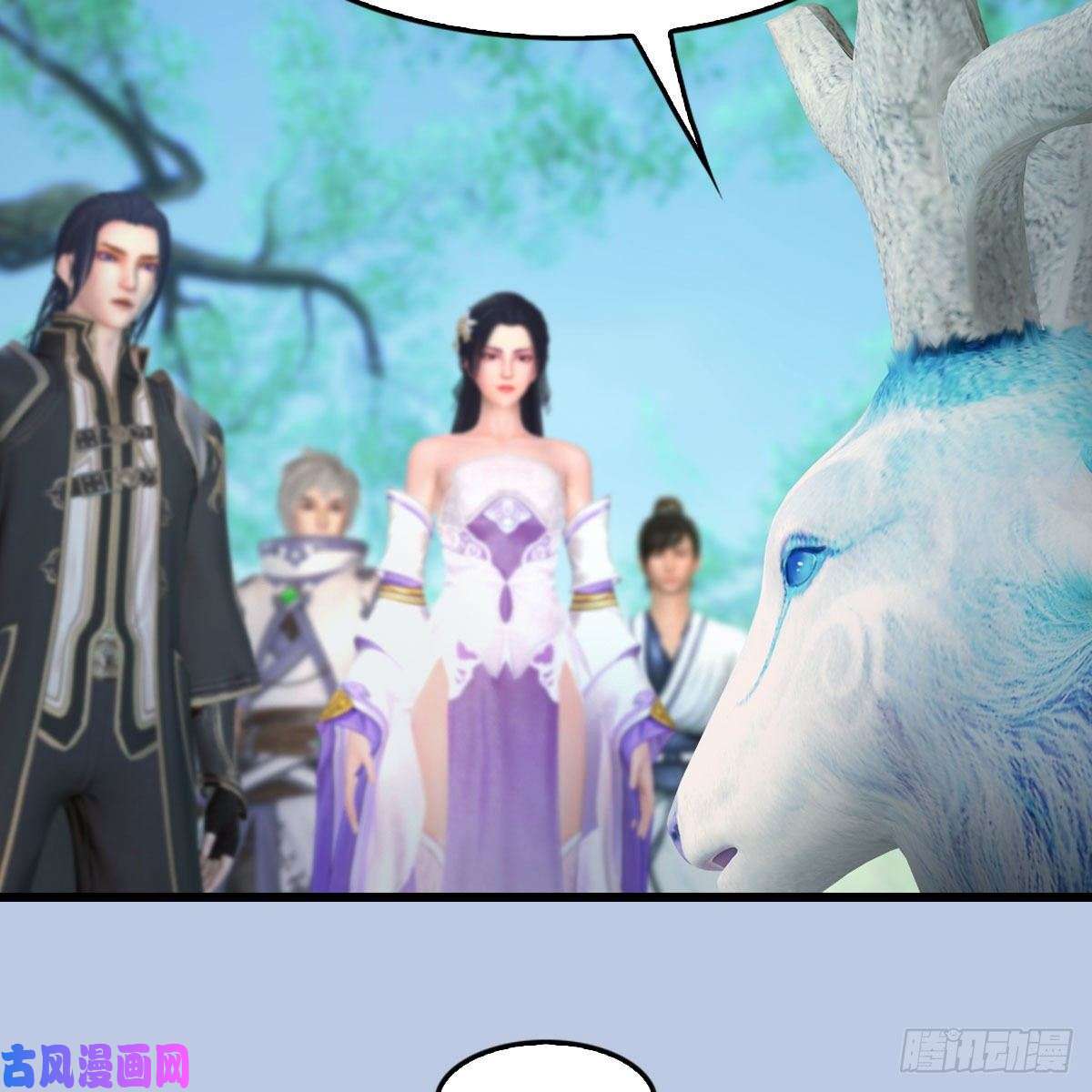 堕玄师第363话：四不相