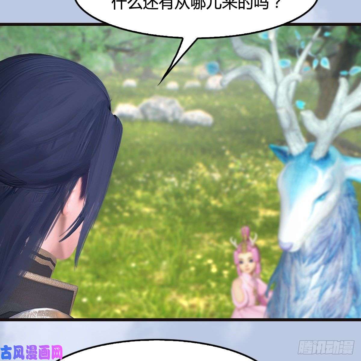 堕玄师第364话：玄兽托孤