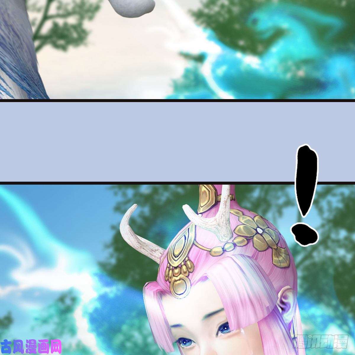 堕玄师第364话：玄兽托孤