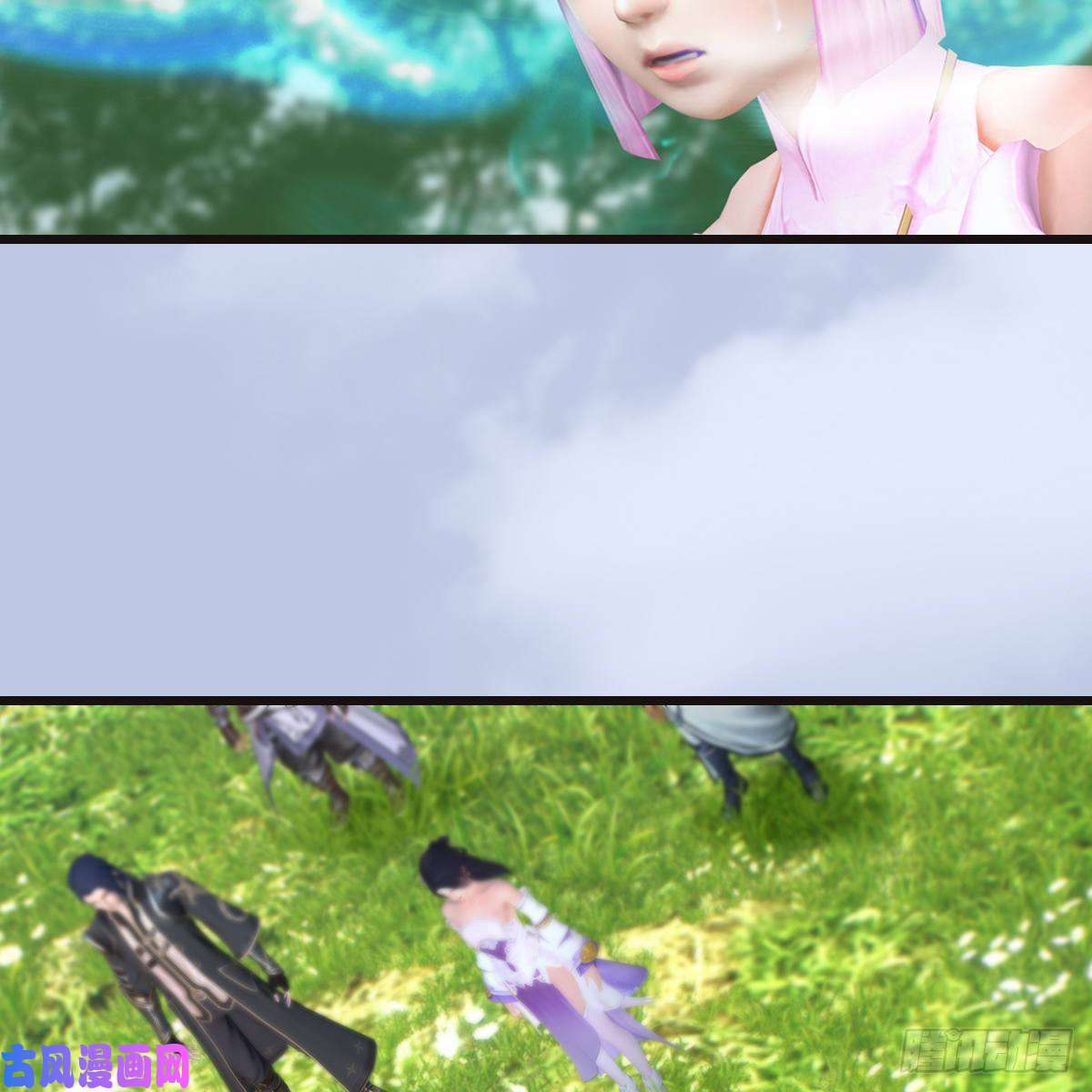 堕玄师第364话：玄兽托孤