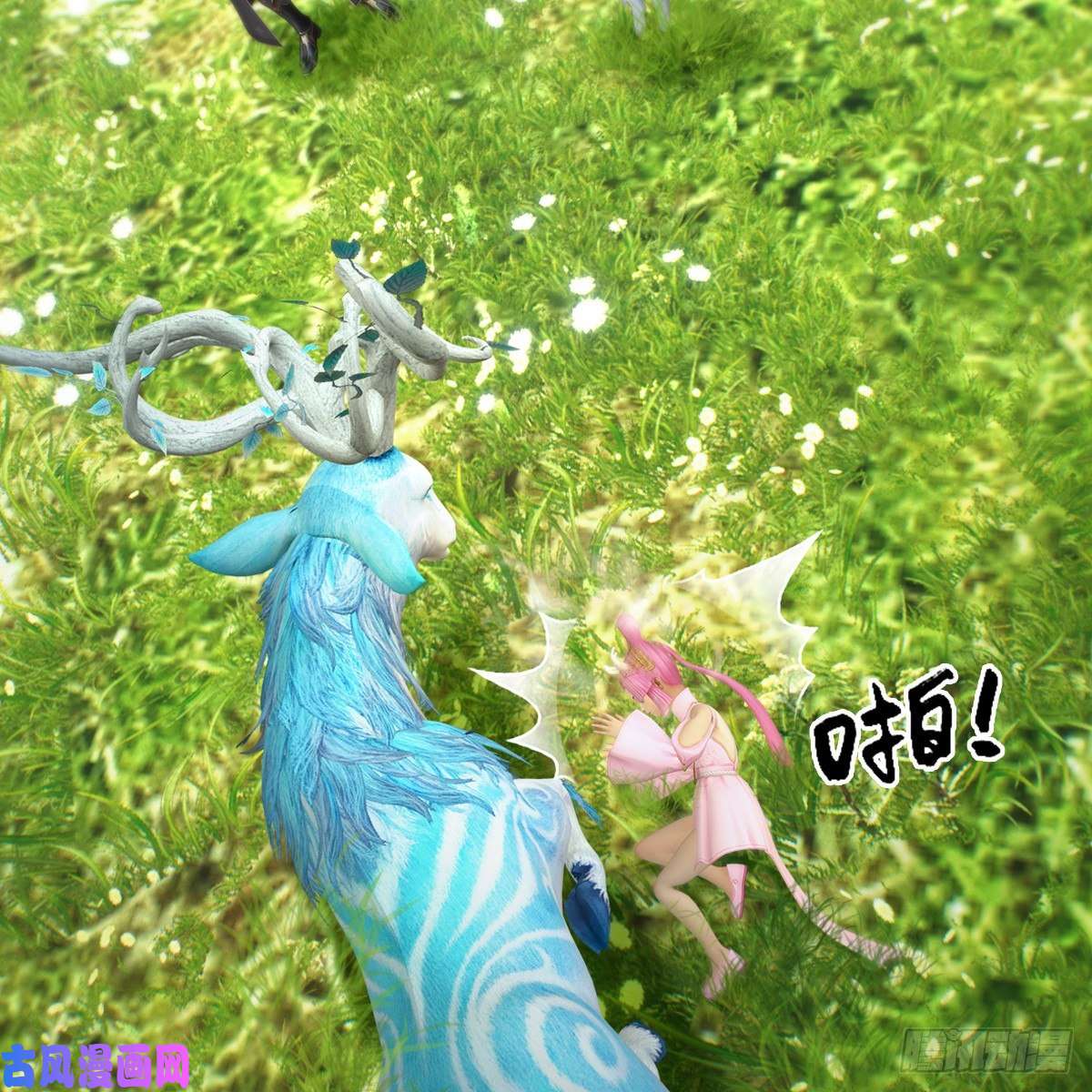 堕玄师第364话：玄兽托孤