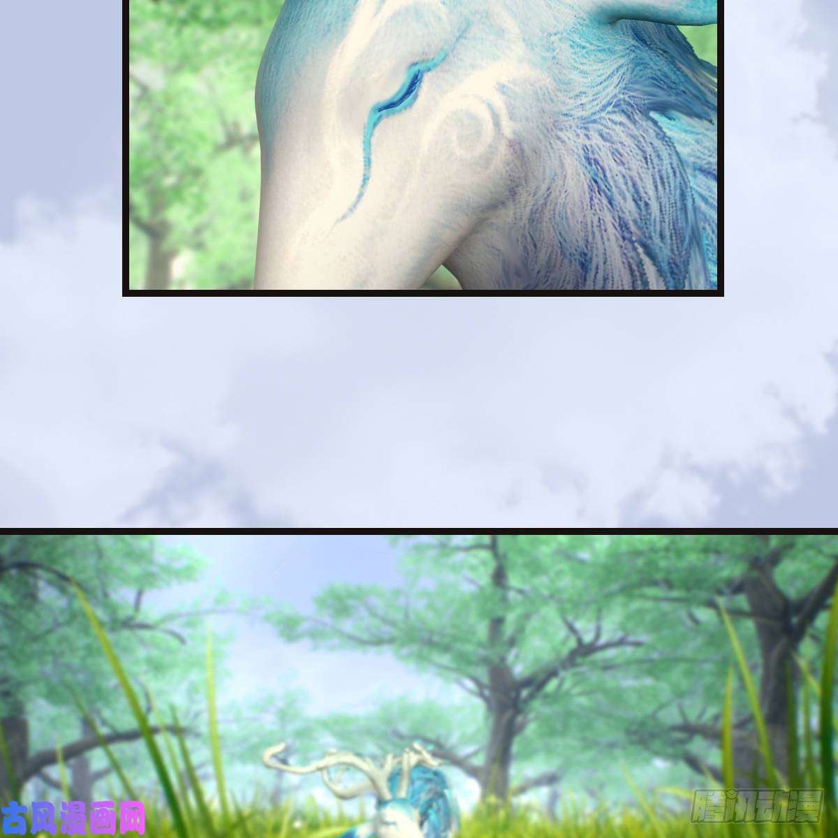 堕玄师第364话：玄兽托孤