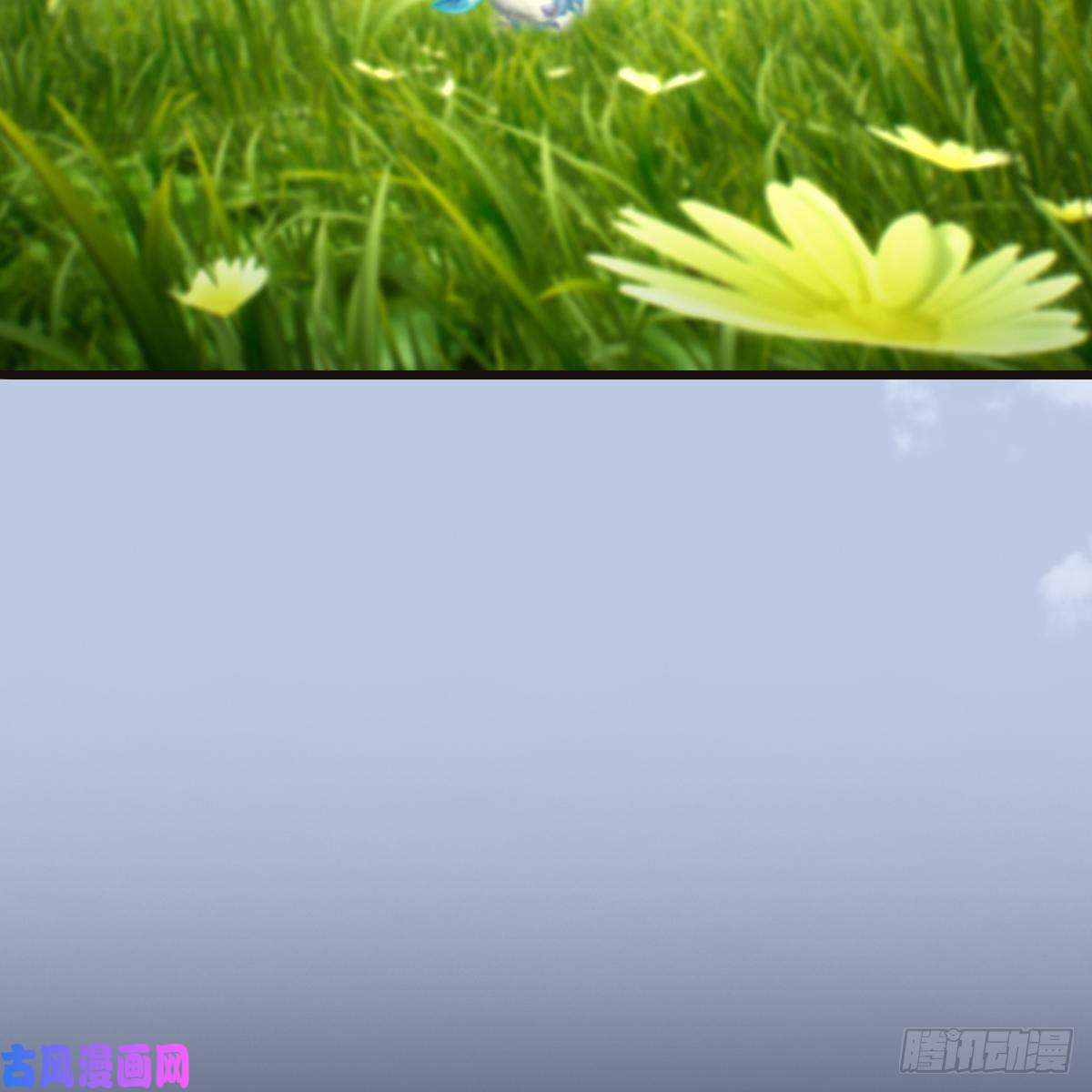 堕玄师第364话：玄兽托孤