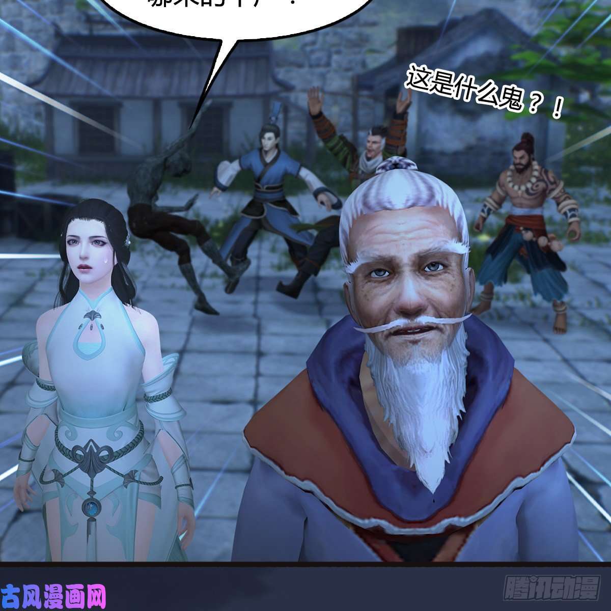 堕玄师第364话：玄兽托孤