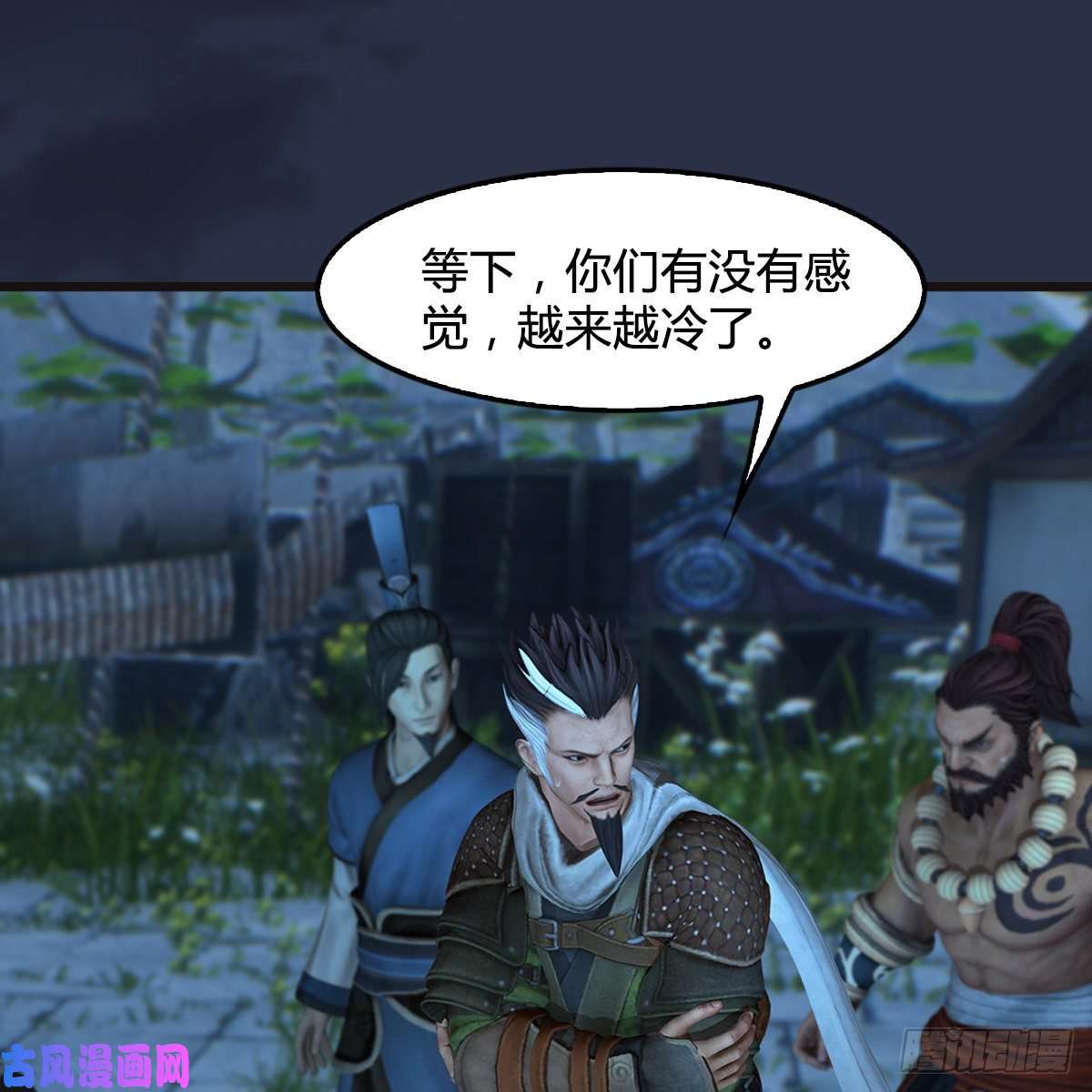 堕玄师第364话：玄兽托孤
