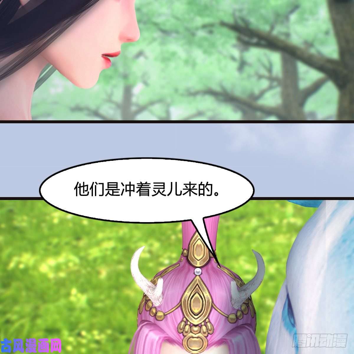 堕玄师第364话：玄兽托孤