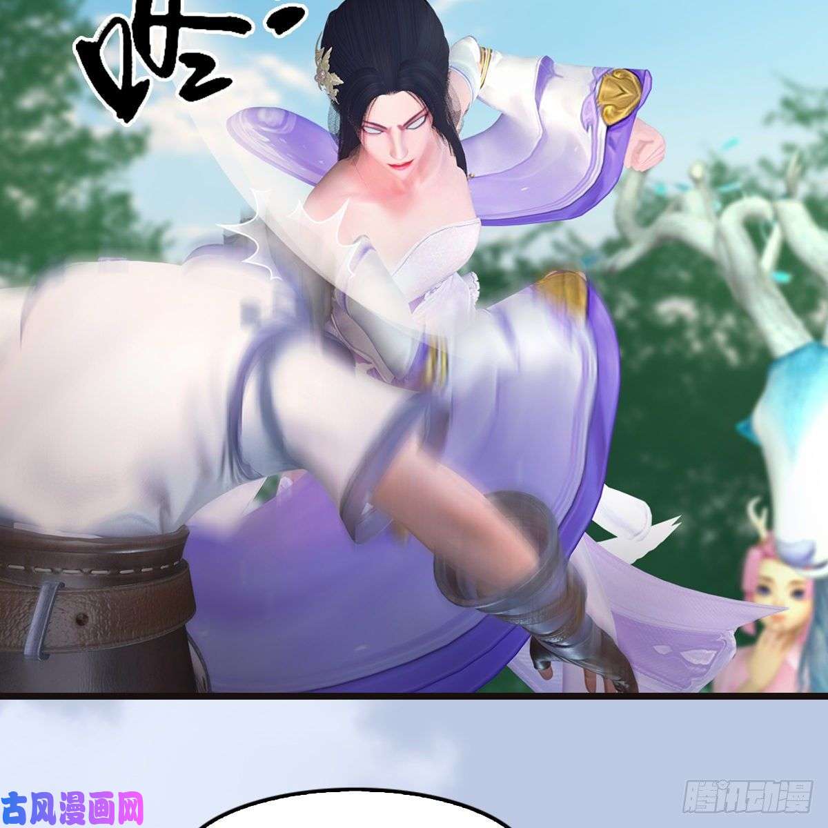 堕玄师第364话：玄兽托孤