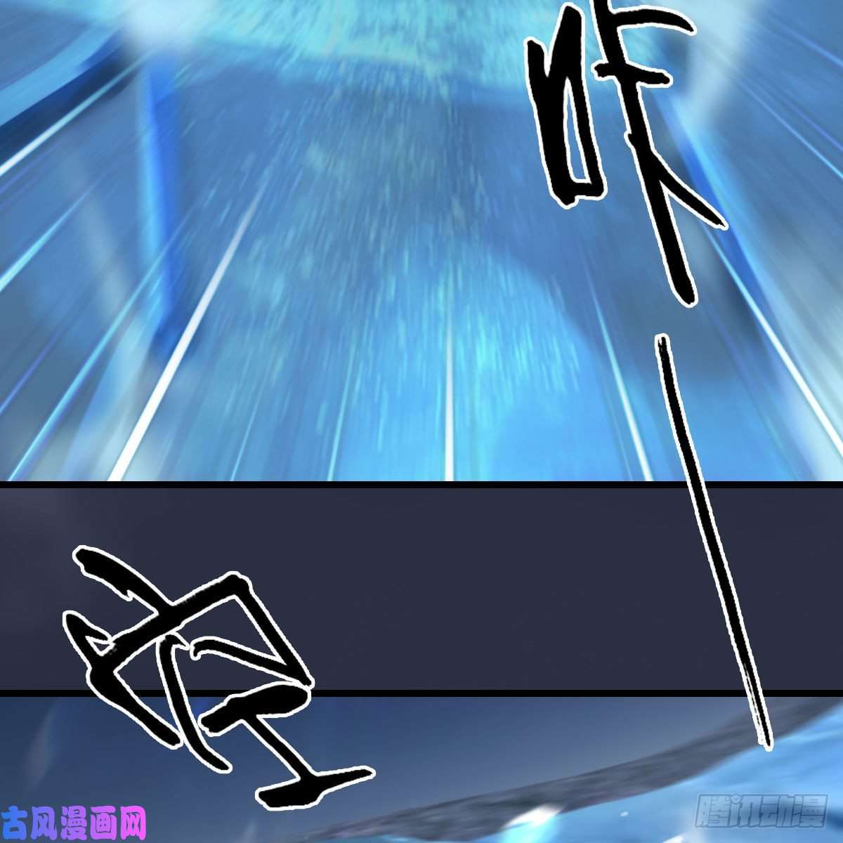 堕玄师第366话：尸族的野望