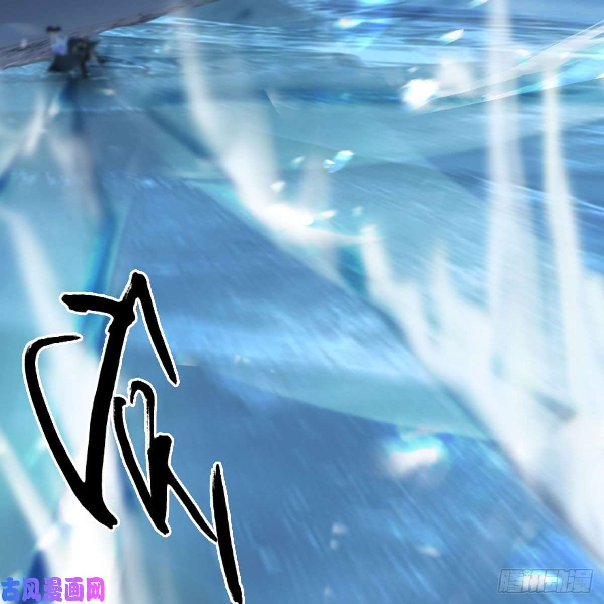 堕玄师第366话：尸族的野望