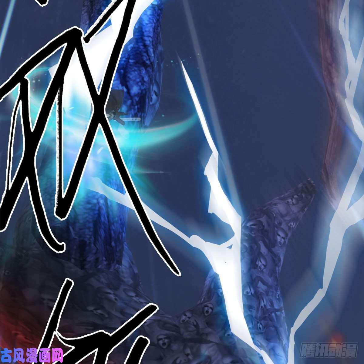 堕玄师第368话：被上身的冬至雪