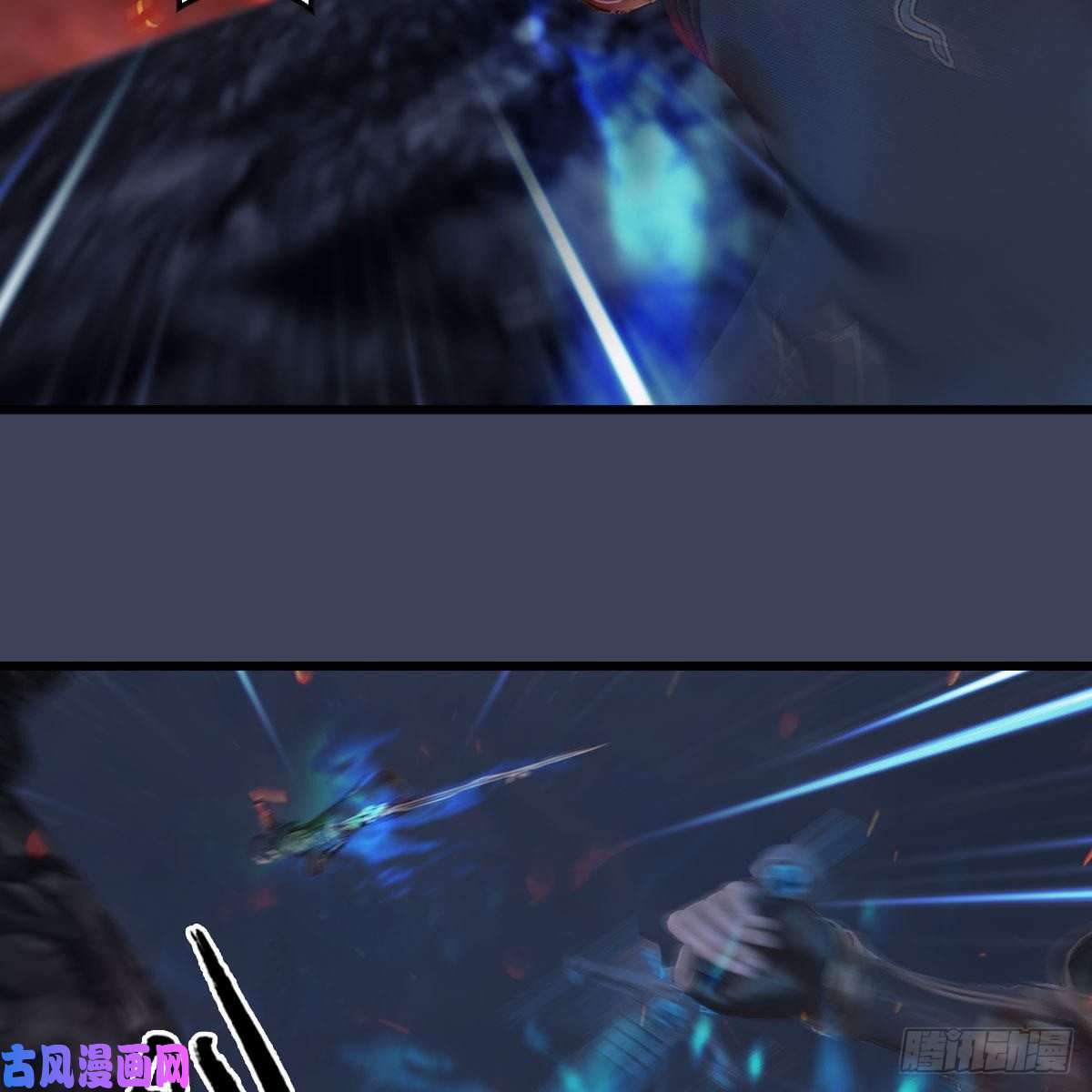 堕玄师第368话：被上身的冬至雪