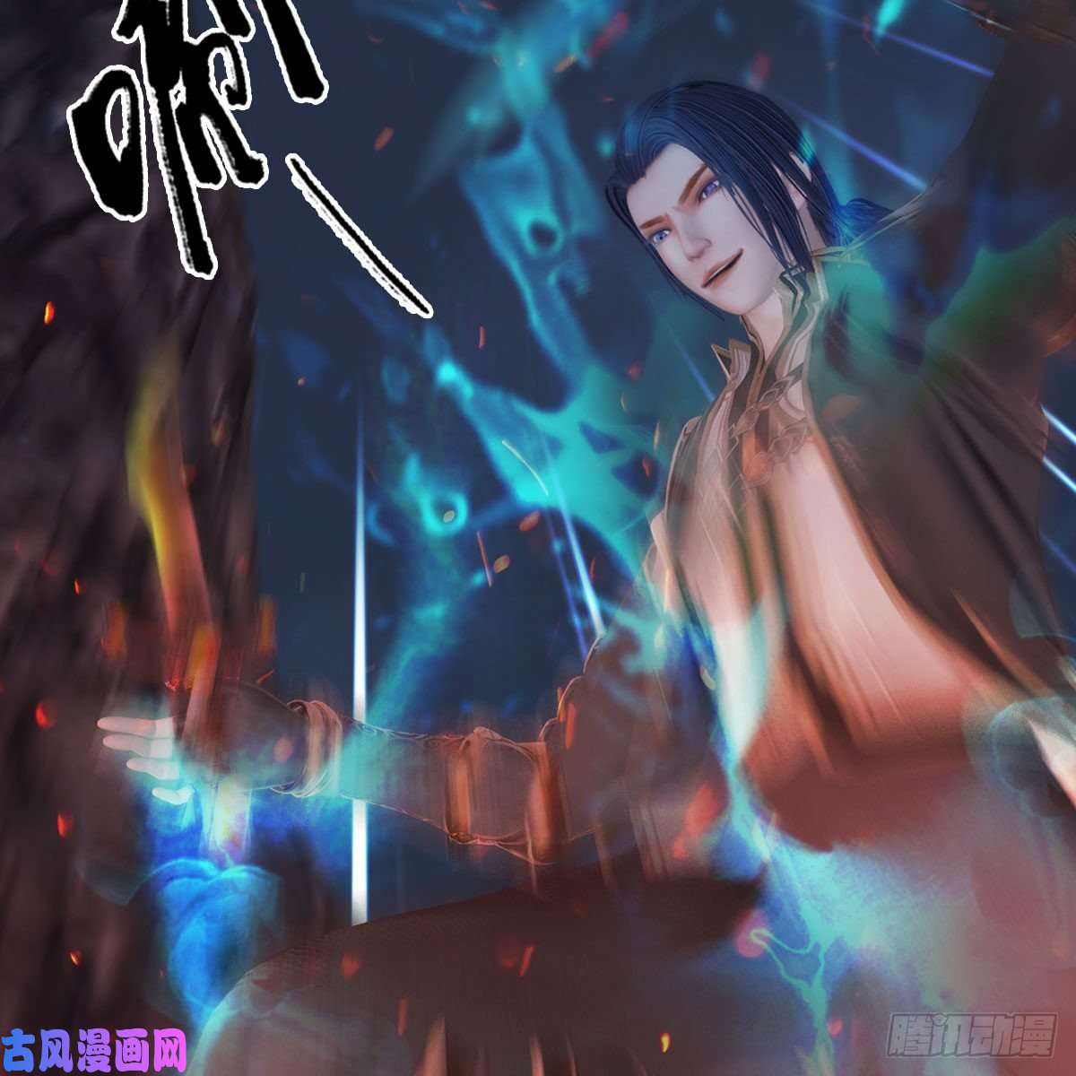 堕玄师第368话：被上身的冬至雪