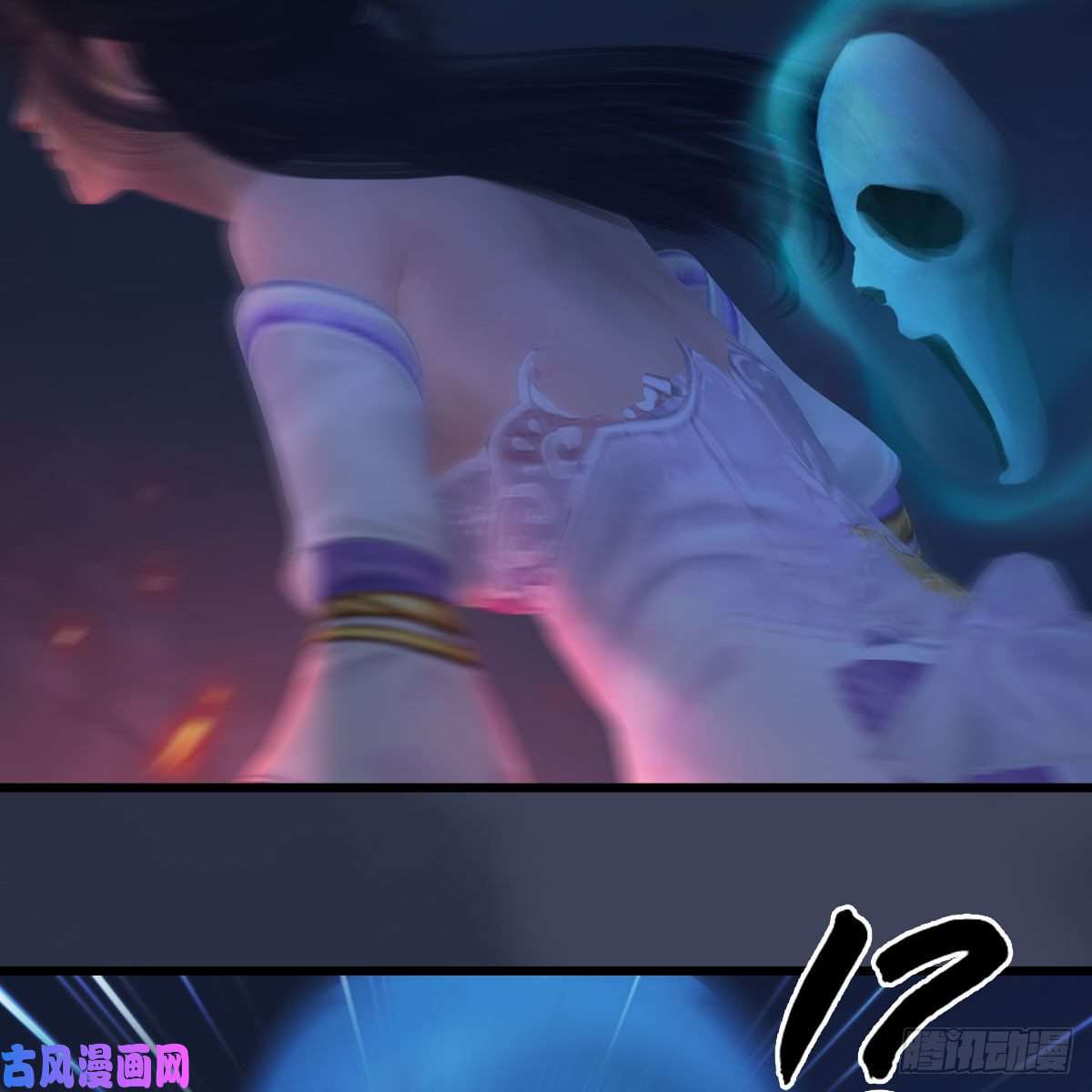 堕玄师第368话：被上身的冬至雪