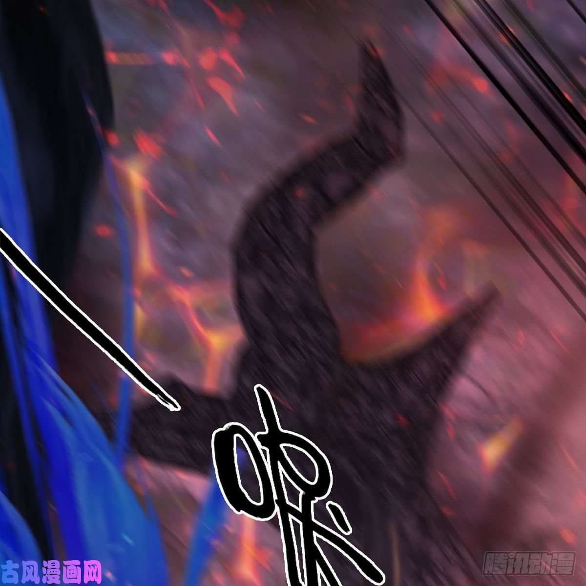 堕玄师第368话：被上身的冬至雪