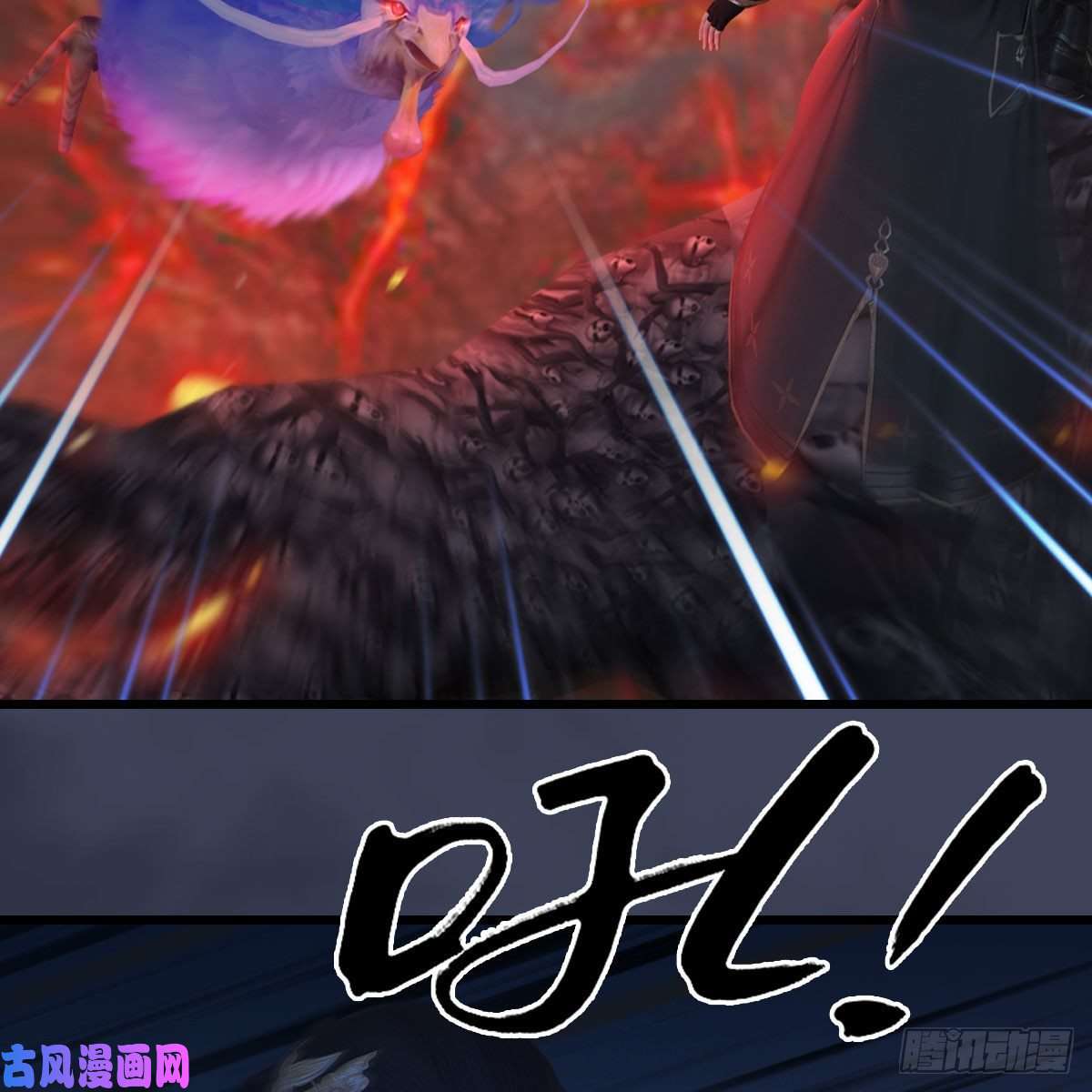 堕玄师第368话：被上身的冬至雪