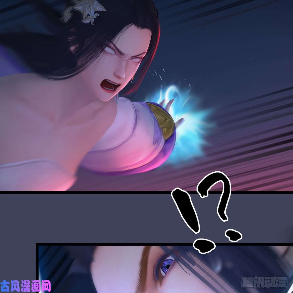 堕玄师第368话：被上身的冬至雪