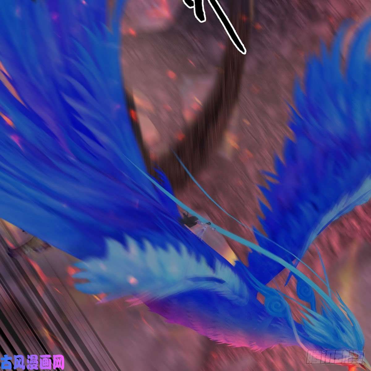 堕玄师第368话：被上身的冬至雪