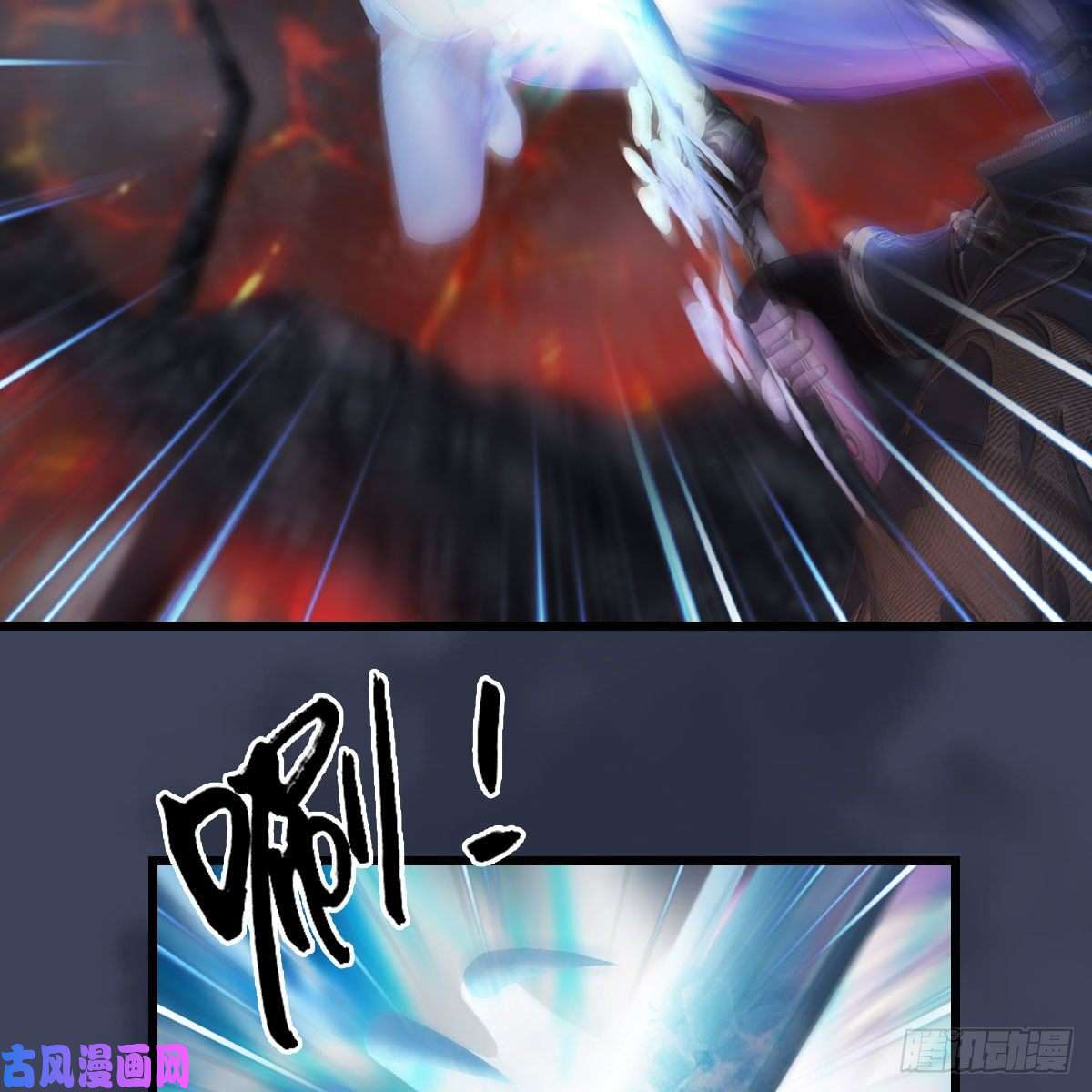 堕玄师第368话：被上身的冬至雪