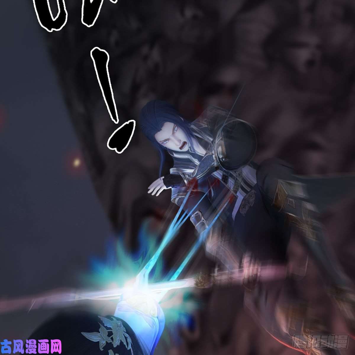 堕玄师第368话：被上身的冬至雪