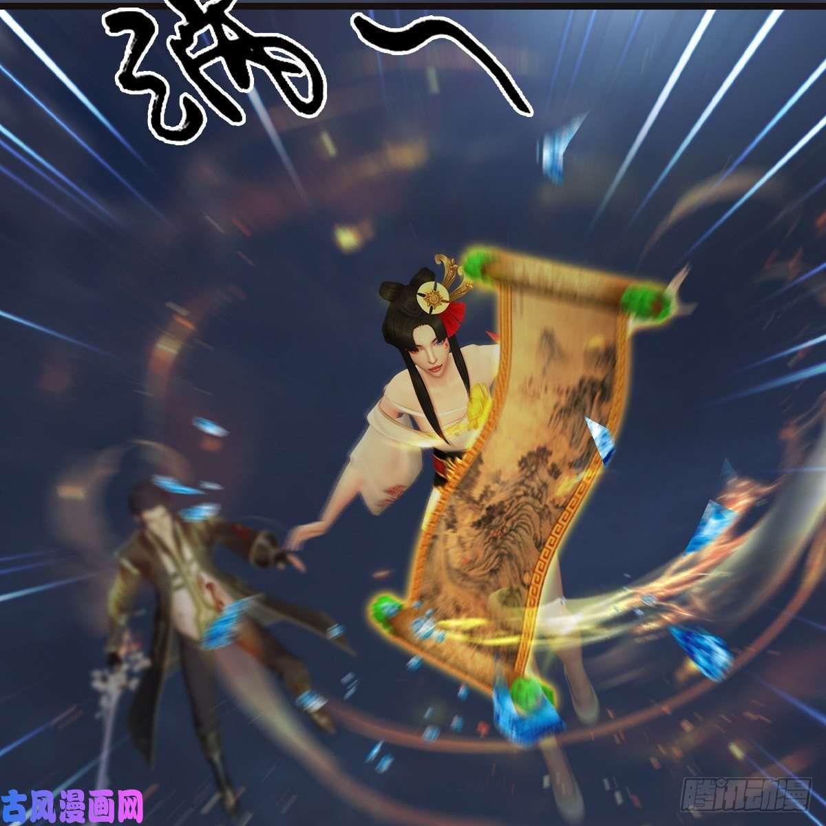 堕玄师第369话：原来是鬼族