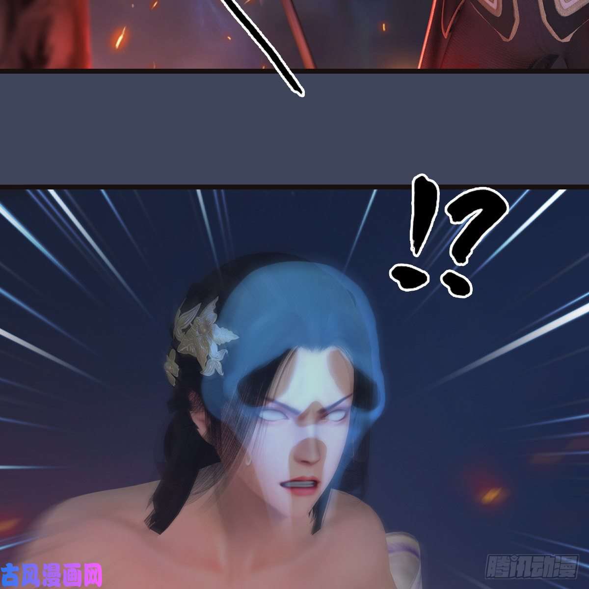 堕玄师第369话：原来是鬼族