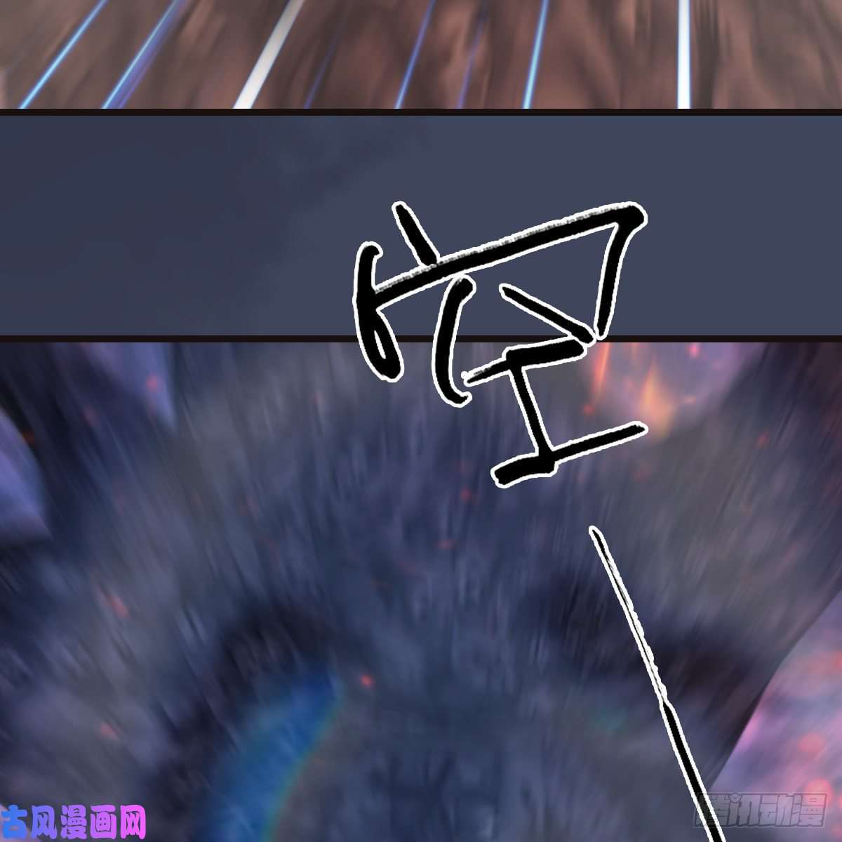 堕玄师第369话：原来是鬼族