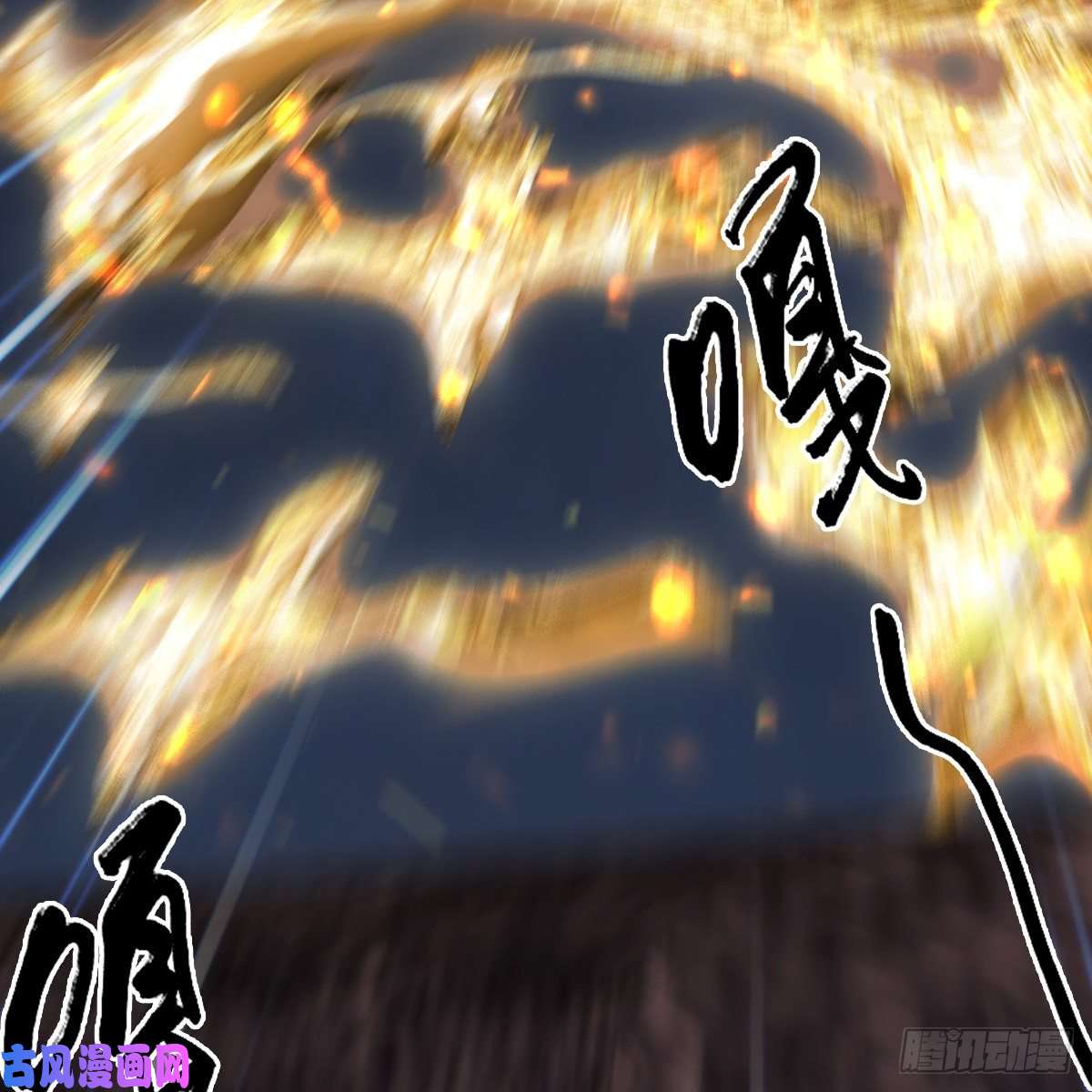 堕玄师第369话：原来是鬼族