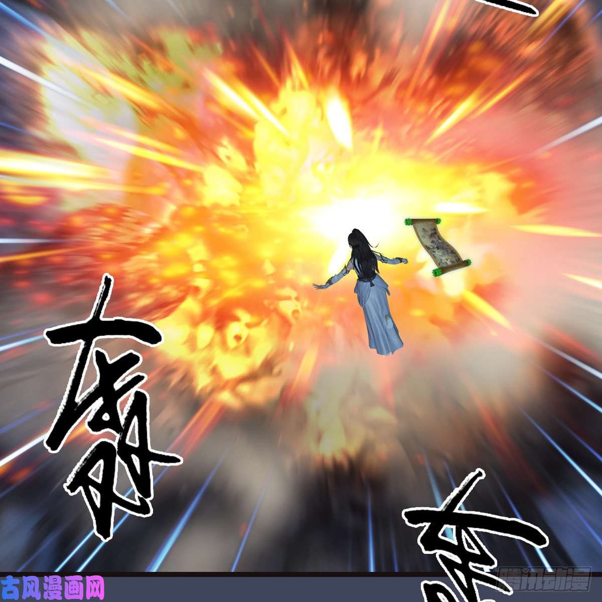 堕玄师第369话：原来是鬼族