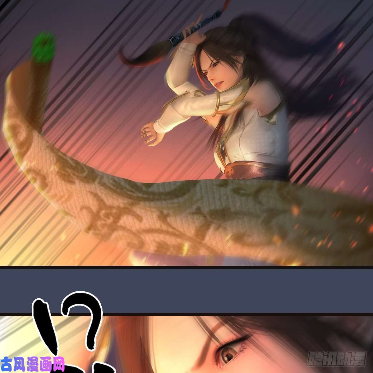 堕玄师第370话：少女兜兜