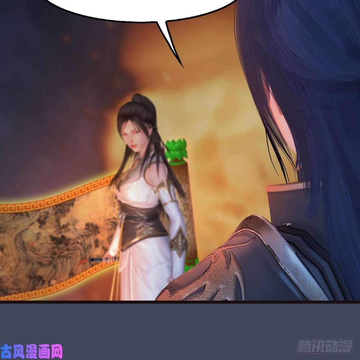 堕玄师第370话：少女兜兜