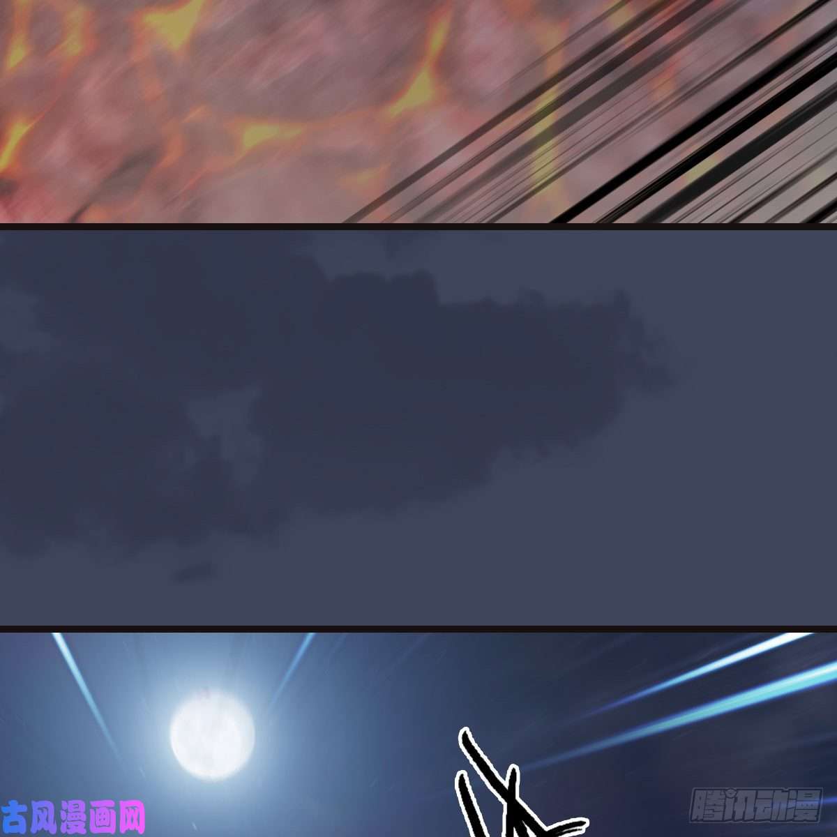 堕玄师第370话：少女兜兜