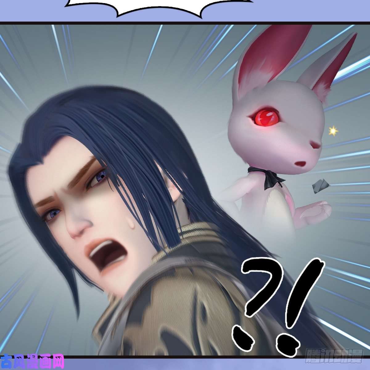 堕玄师第370话：少女兜兜