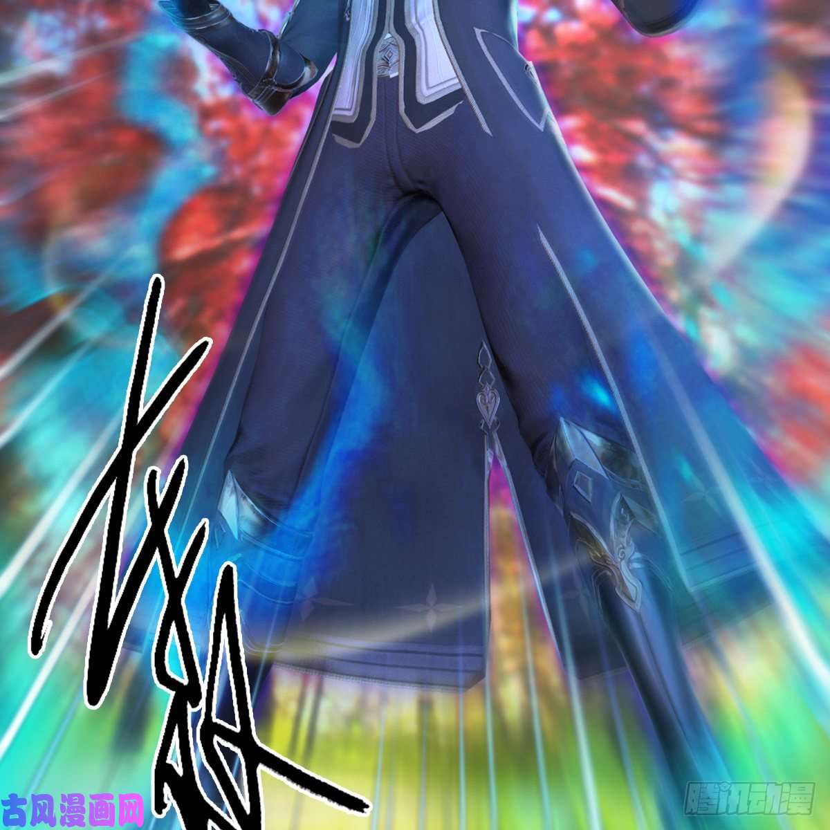 堕玄师第370话：少女兜兜