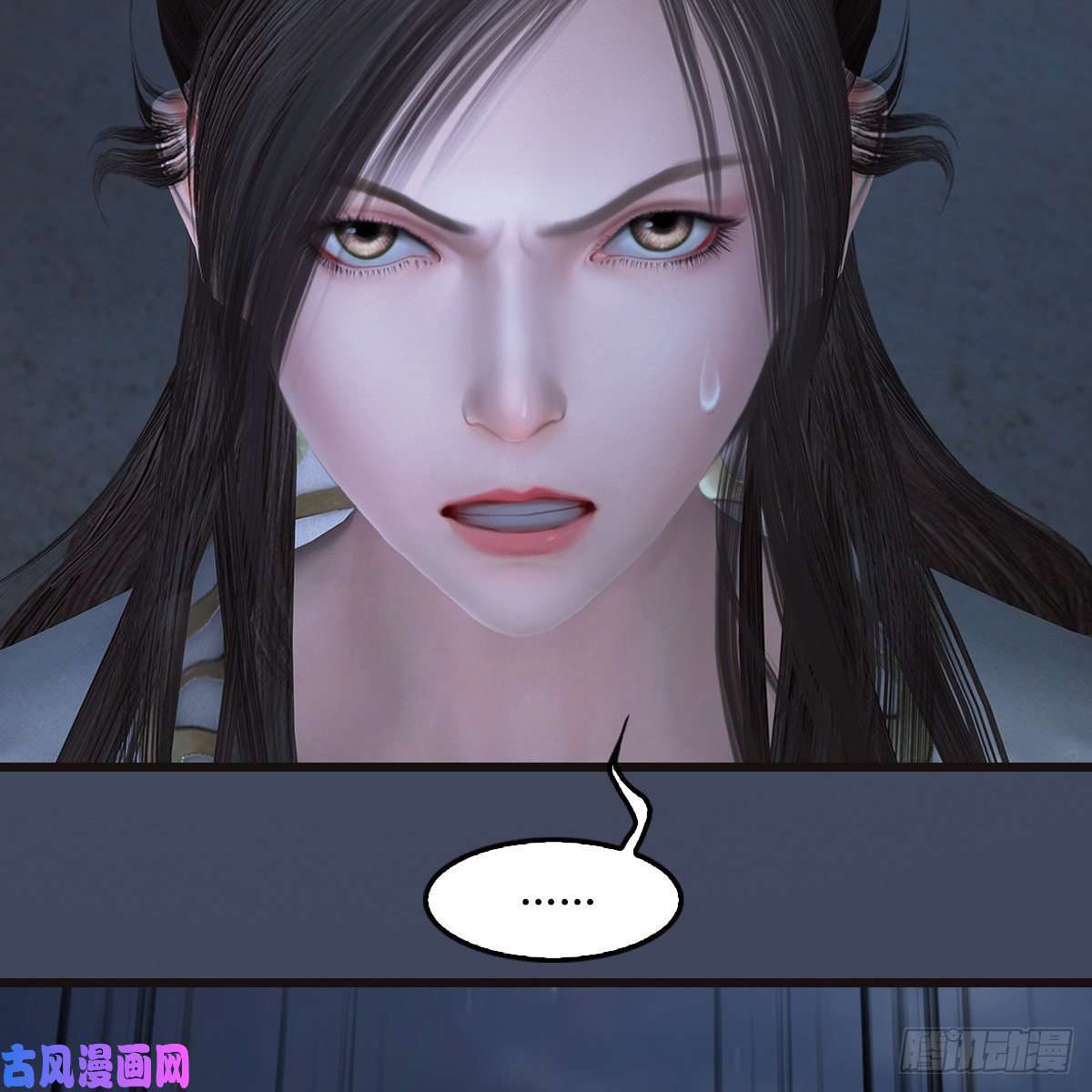 堕玄师第370话：少女兜兜