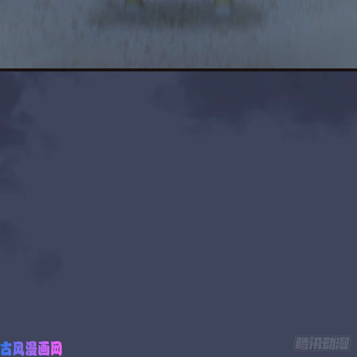 堕玄师第370话：少女兜兜