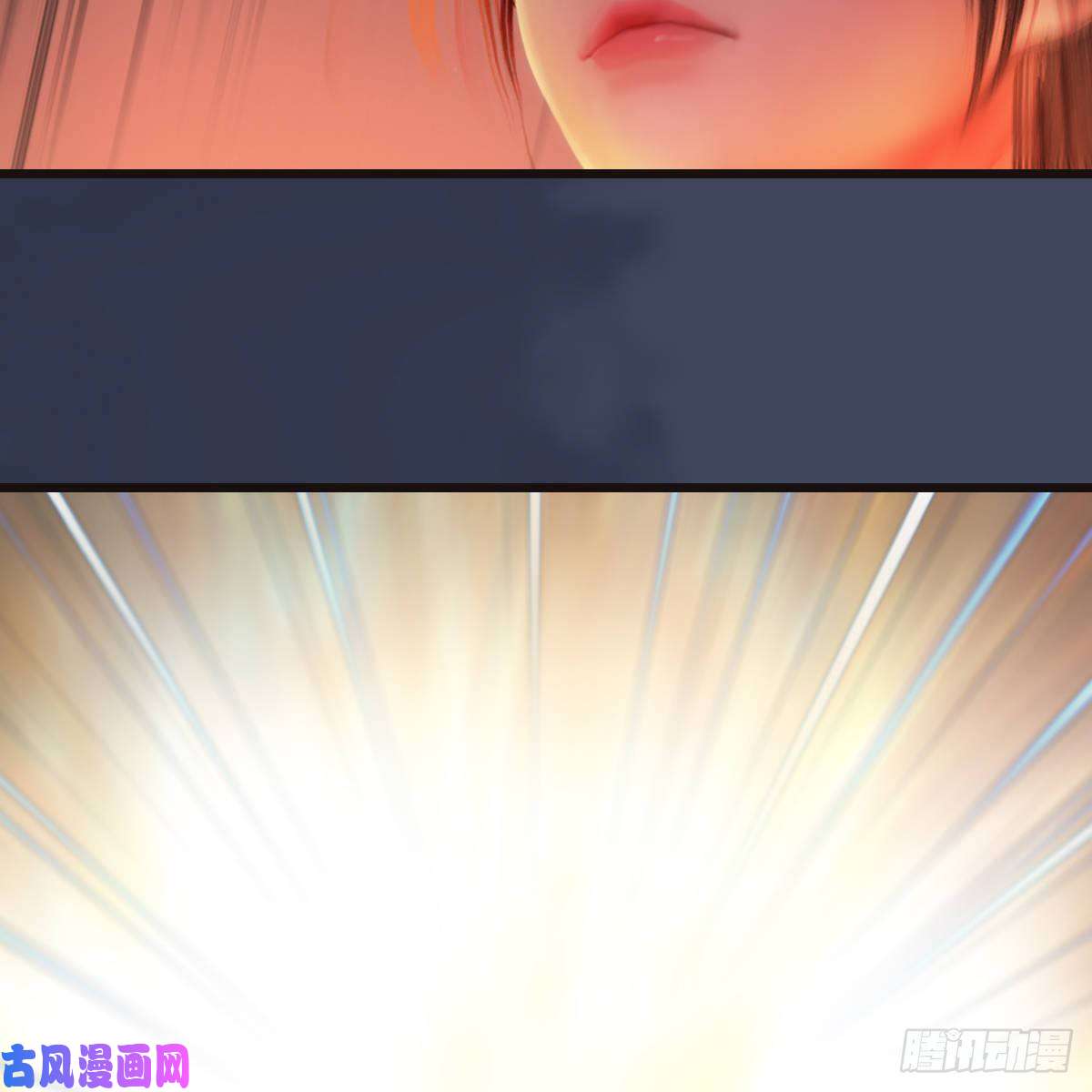 堕玄师第370话：少女兜兜