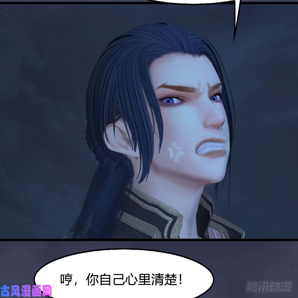 堕玄师第371话：尸城作战