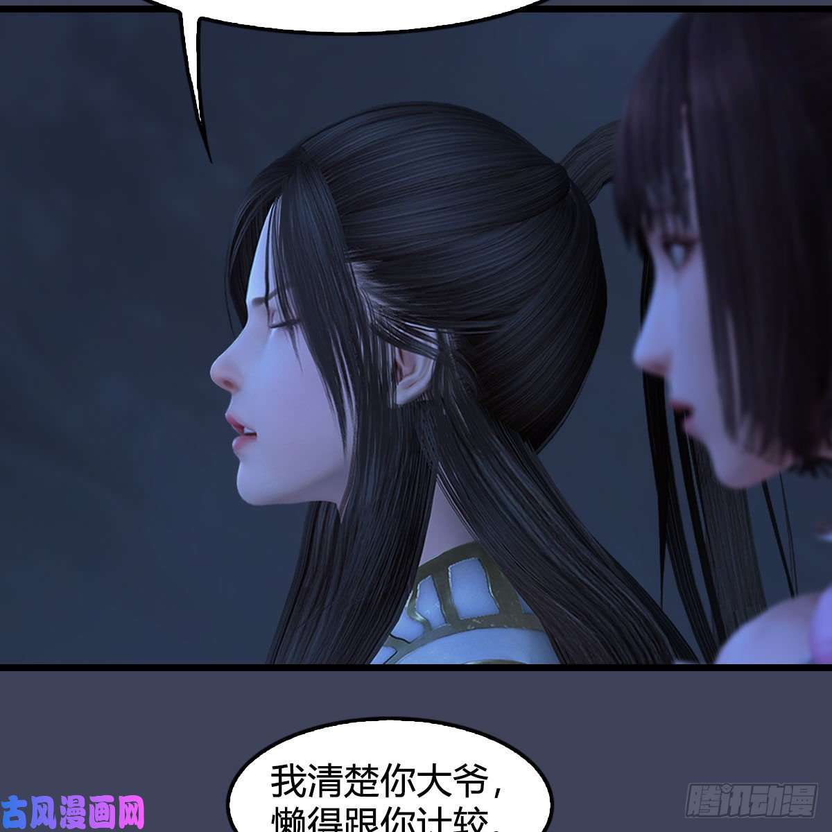堕玄师第371话：尸城作战