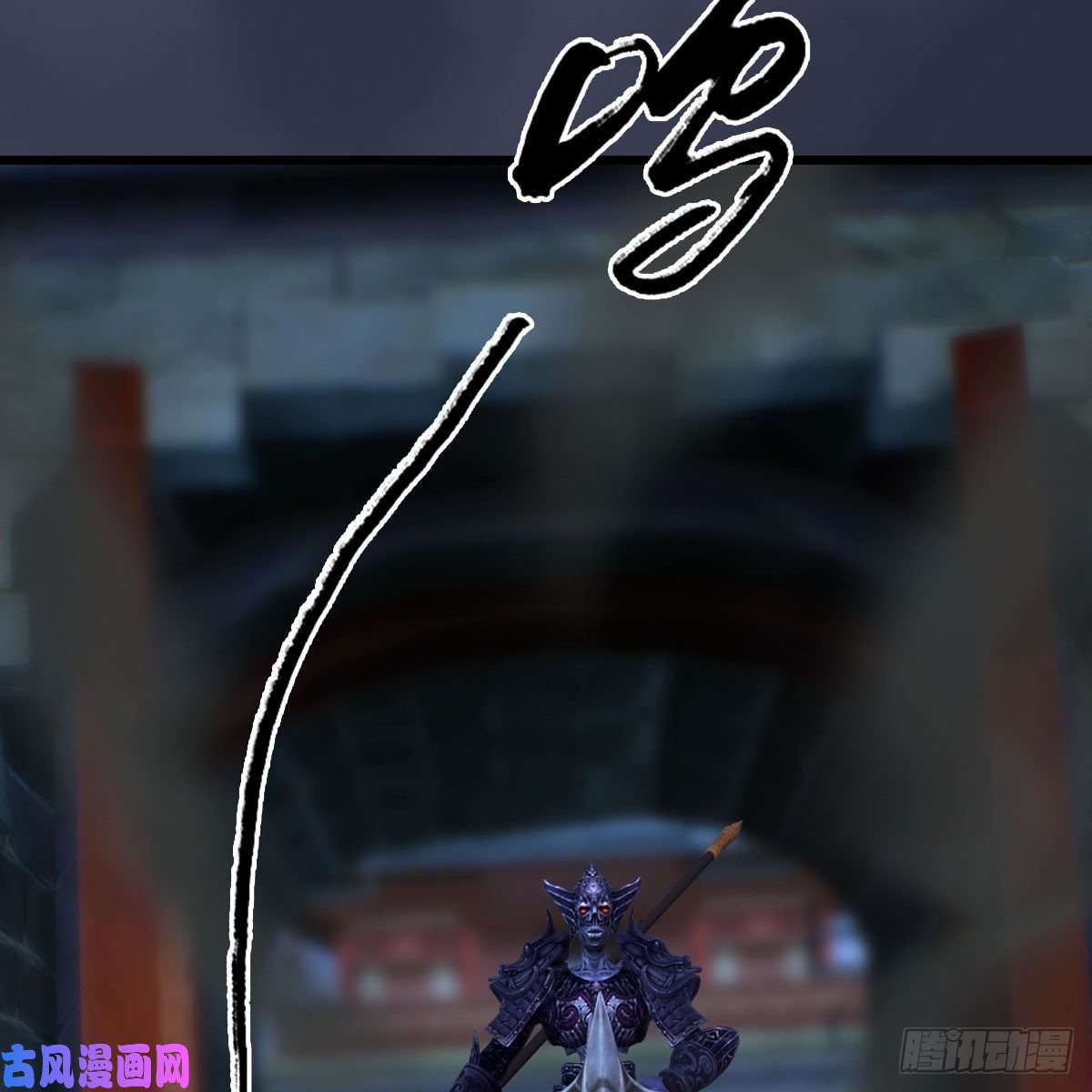 堕玄师第371话：尸城作战