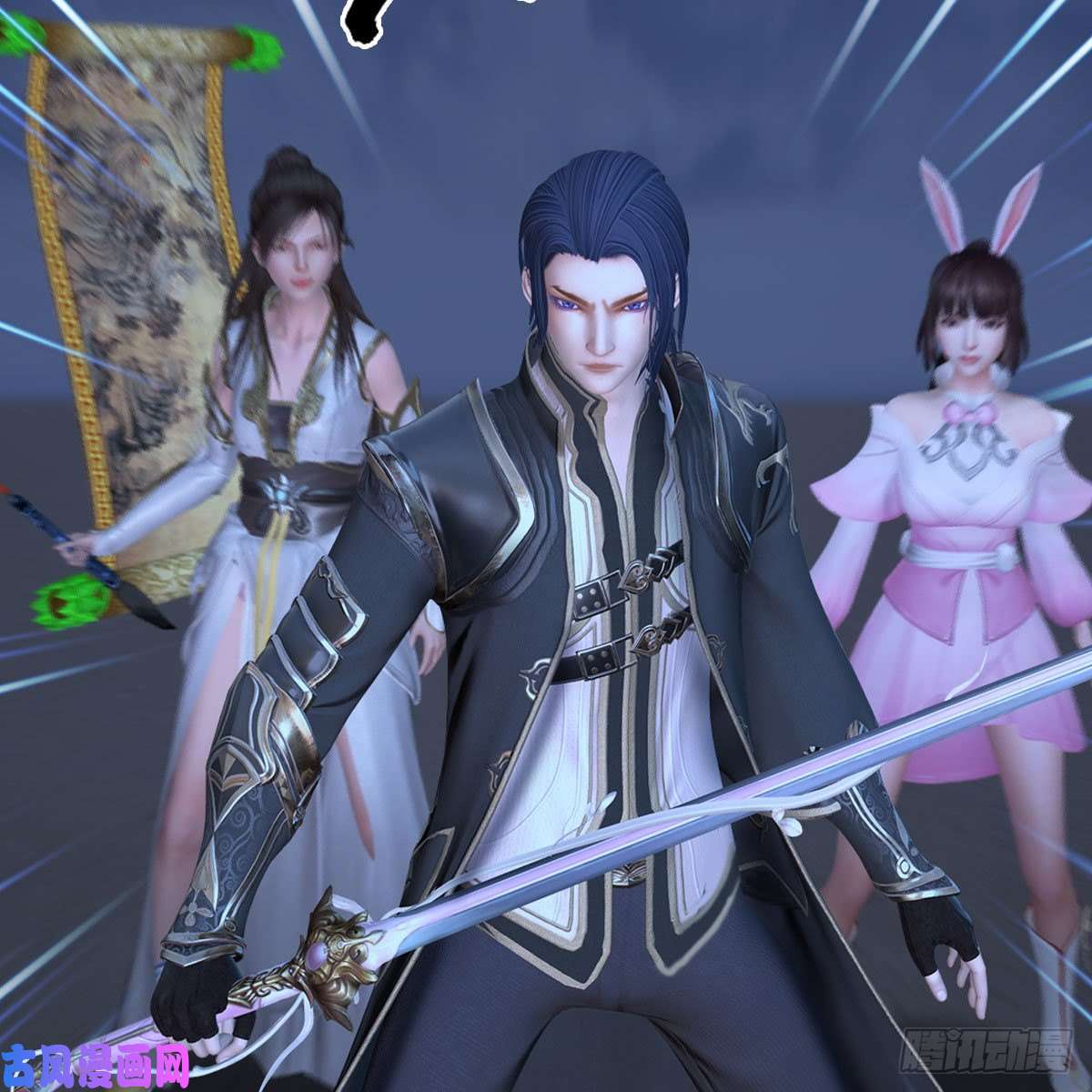 堕玄师第371话：尸城作战