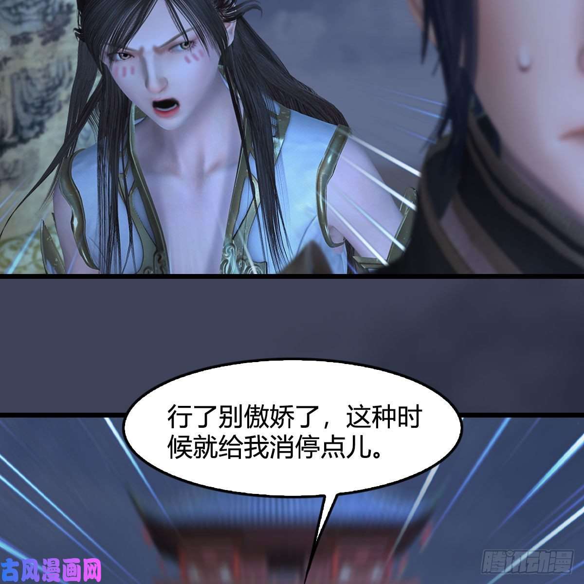 堕玄师第371话：尸城作战