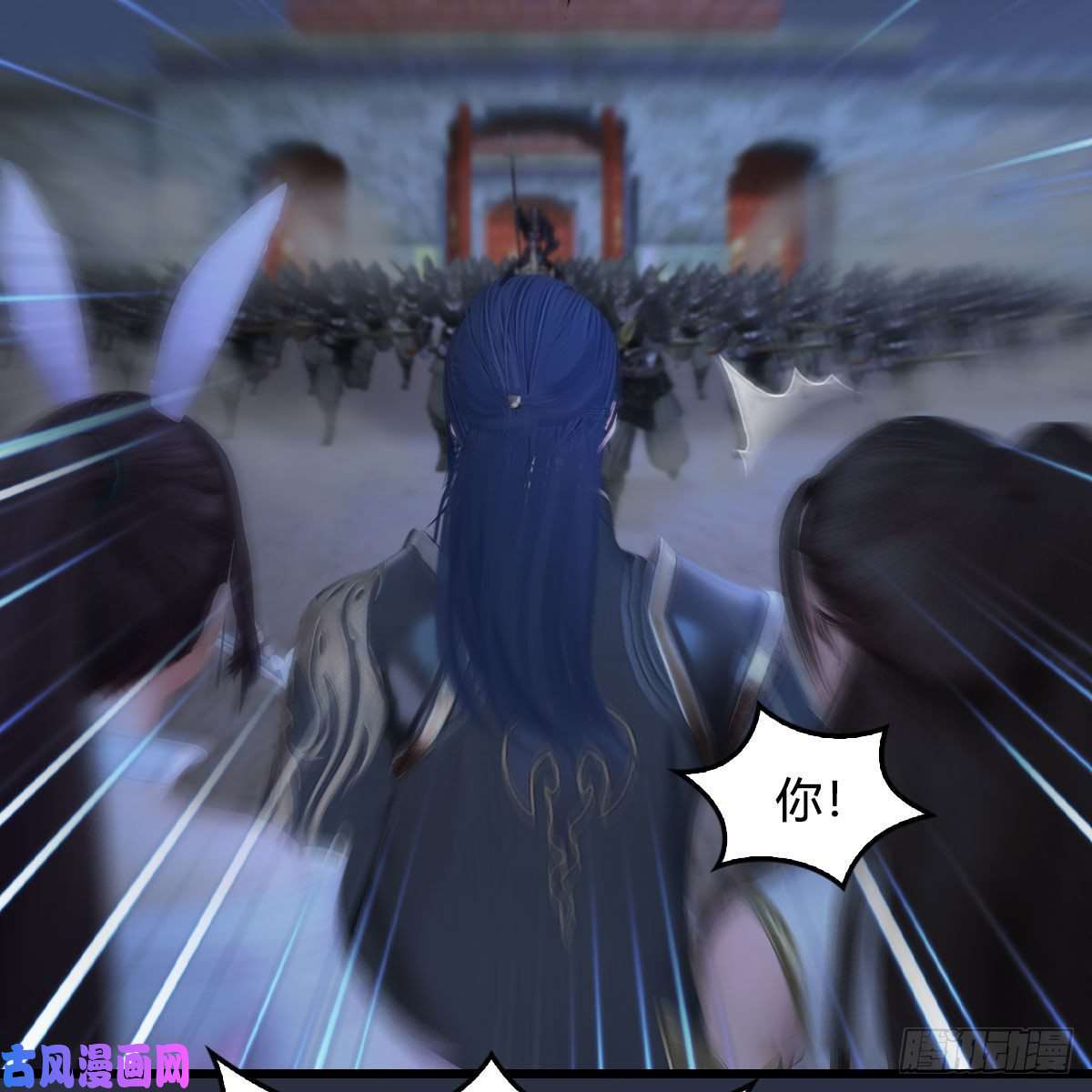 堕玄师第371话：尸城作战